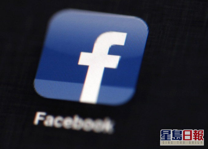 Facebook與澳洲新聞集團達成協議,未來3年會購買其新聞內容。AP資料圖片
