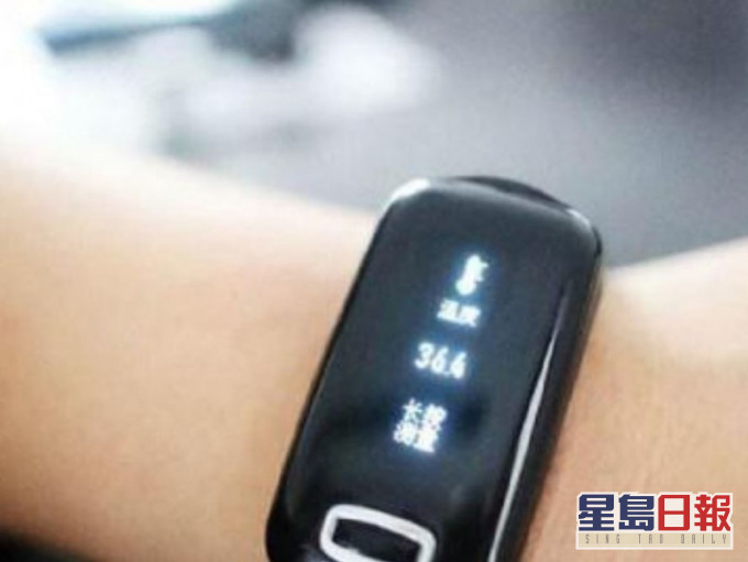 北京中學生需配戴電子手環監測體溫。 網圖