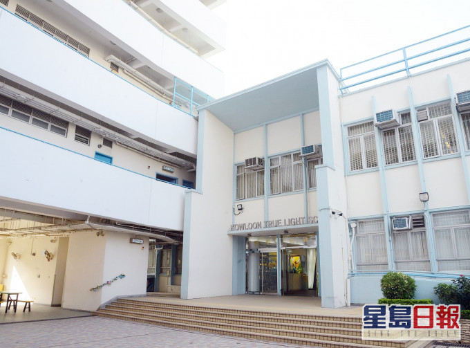 其中一名確診男子在九龍真光中學任職校工。資料圖片