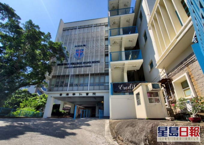 香港华仁书院证实有一名考获七科5** 状元。 资料图片