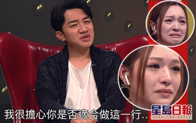 馮盈盈係咁喊,祖藍疑惑佢有冇能力演戲。