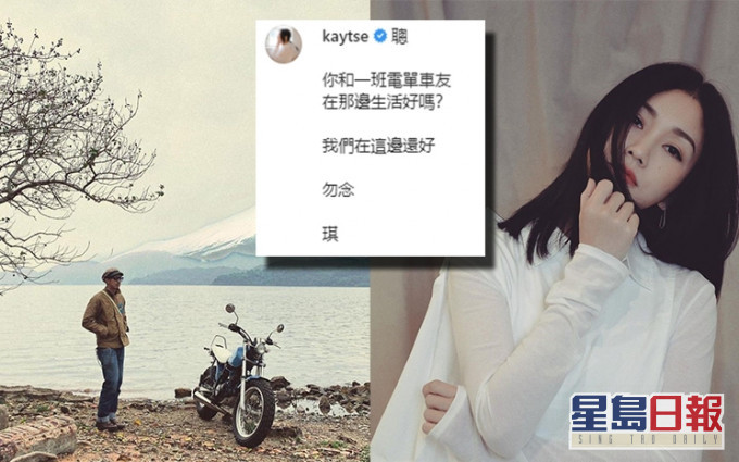 謝安琪配合老公玩嘢發問。