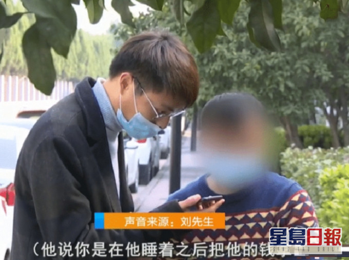 杭州一名男子約男網友過夜,睡醒後被轉走2.9萬元人民幣。網上圖片