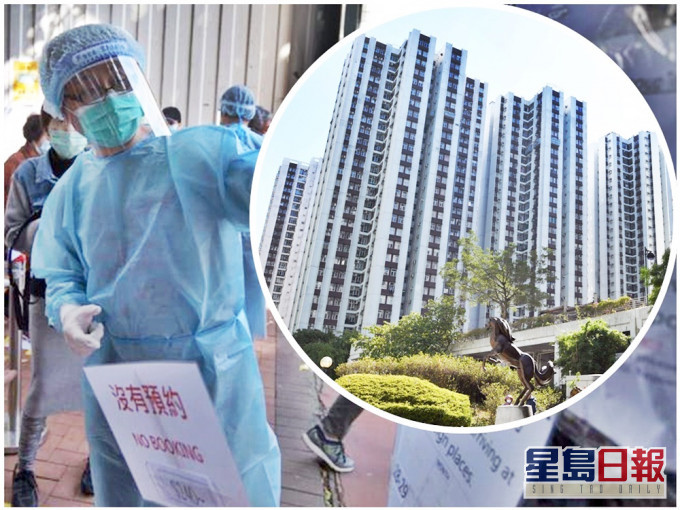 過去14日太古城(小圖)共有12名居民染疫。資料圖片