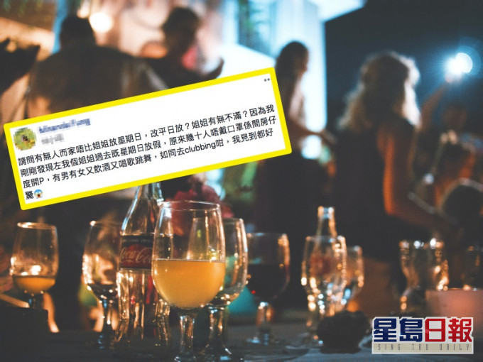 外傭僱主必看新聞訊息FB