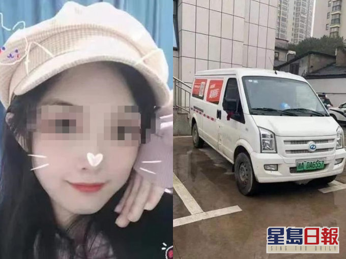 車沙沙日前乘坐搬家貨車時於副駕駛座飛出,送院幾日後離世。網圖