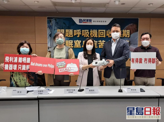 民建聯批評是次事件的通報機制出現漏洞。民建聯圖片
