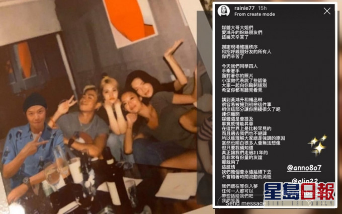 自小鬼猝逝後,楊丞琳不斷在社交平台貼文悼念好友。