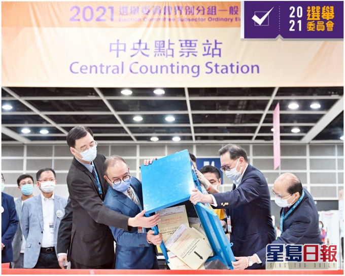 點票工作到今早6時29分才完成。