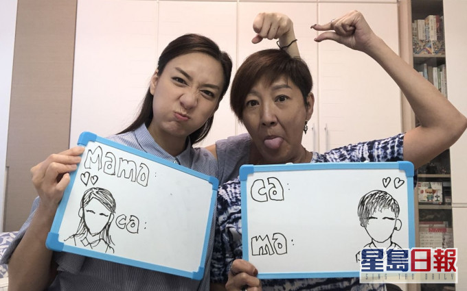 Erica同媽咪都咁玩得好難得。