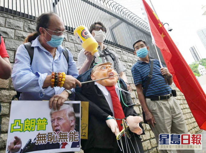 「同心护港」到美国驻港澳总领事馆外抗议。