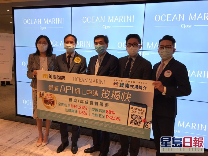 OCEAN MARINI連日收票理想,發展商指出該項目有力截收4000票。