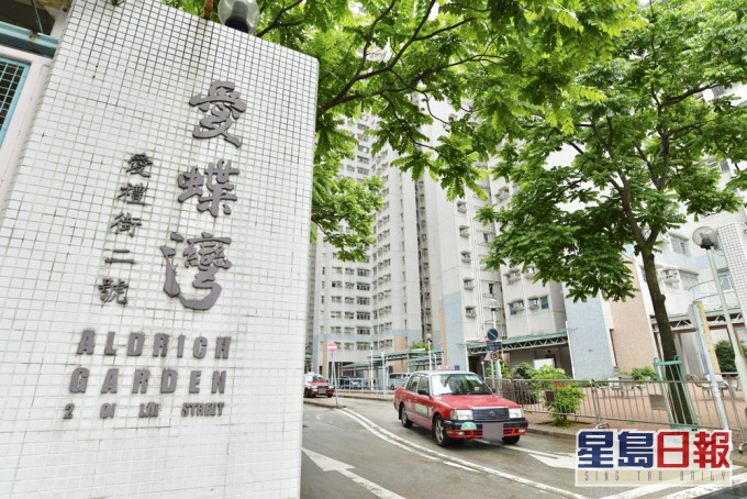 愛蝶灣。 資料圖片