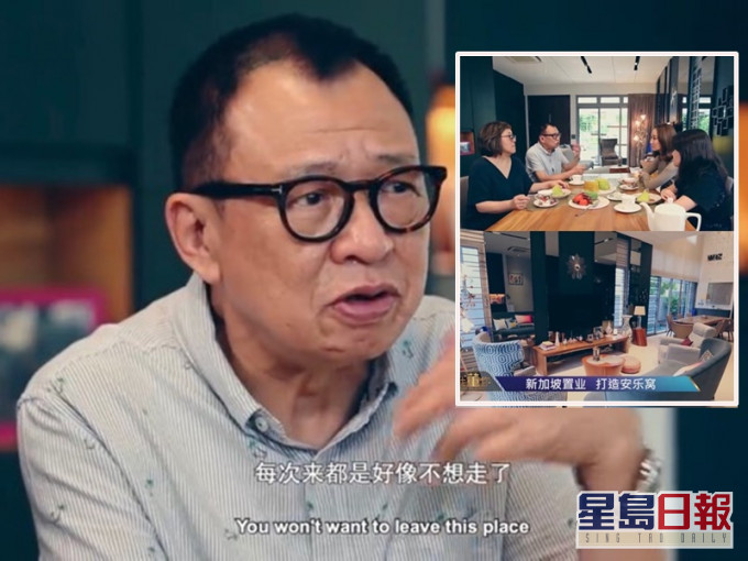 許紹雄謂已將重心偏回新加坡。