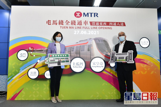 港鐵「屯馬綫」全線於6月27日開通。