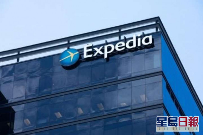 Expedia宣布裁員3000人。(資料圖片)