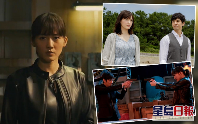 綾瀨遙及西島秀俊於《太太,請小心輕放劇場版》中,分別收到上級任務要互相廝殺。