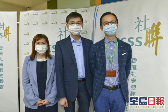 社聯公布問卷調查結果。左起:香港基督教服務處總幹事翟冬青,社聯行政總裁蔡海偉,社聯業務總監黃健偉。 資料圖片