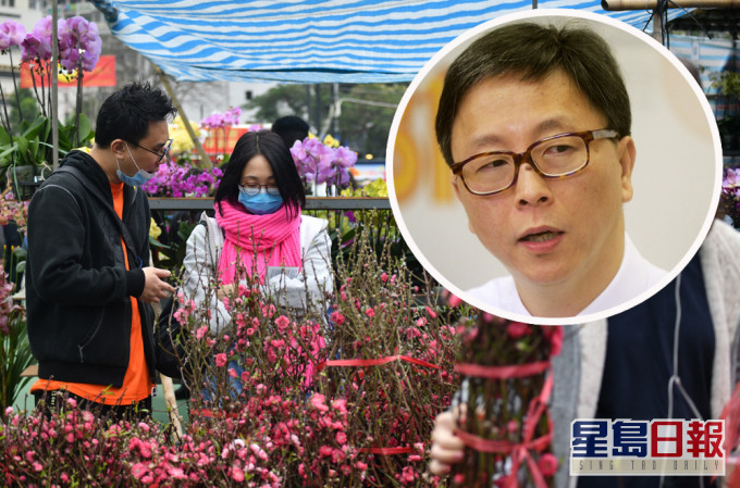 何栢良料农历假放宽社交距离措施机会不高,花市或取消。资料图片