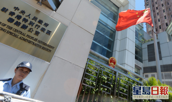 中联办强调两办不属于基本法第22条所指的一般部门。资料图片
