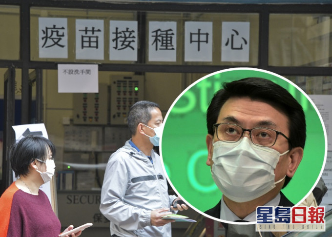邱腾华指当愈多市民接种新冠疫苗,香港将可以重启更多经济活动。资料图片