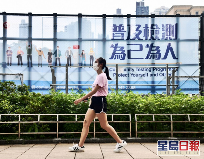 截至下午6時已有超過42萬人登記全民檢測。資料圖片