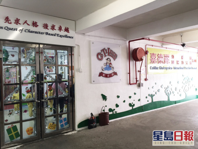 嘉德丽幼稚园网页图片