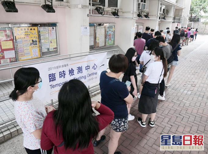 市民在門外排隊等候檢測。