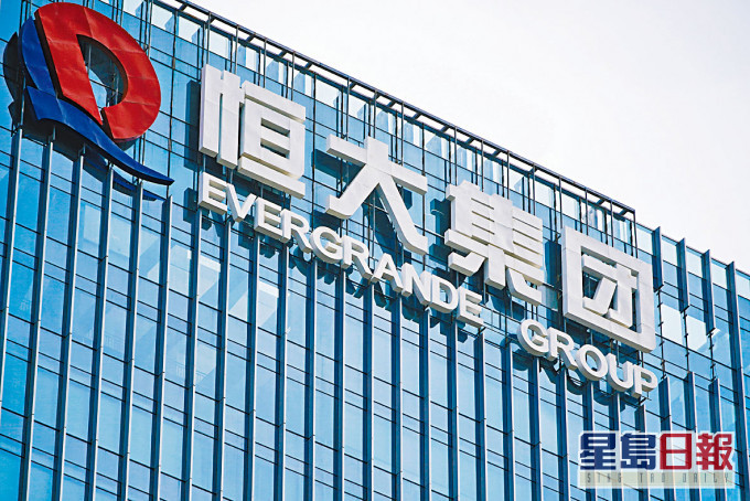 ■恒大據報正計畫出售在瑞典的電動車業務,以套現資金來還債。