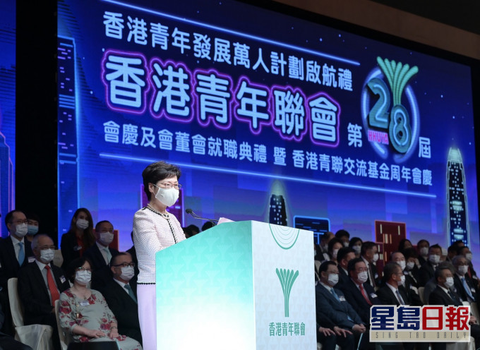 林鄭月娥表示,國家安全是安邦定國的基石。政府新聞處圖片