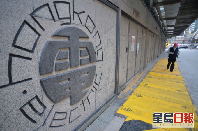 港燈客戶中心明起暫停服務至另行通告。 資料圖片