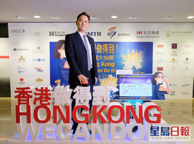 香港商貿港有限公司行政總裁鮑健偉主持最後一輪抽獎儀式。總商會圖片