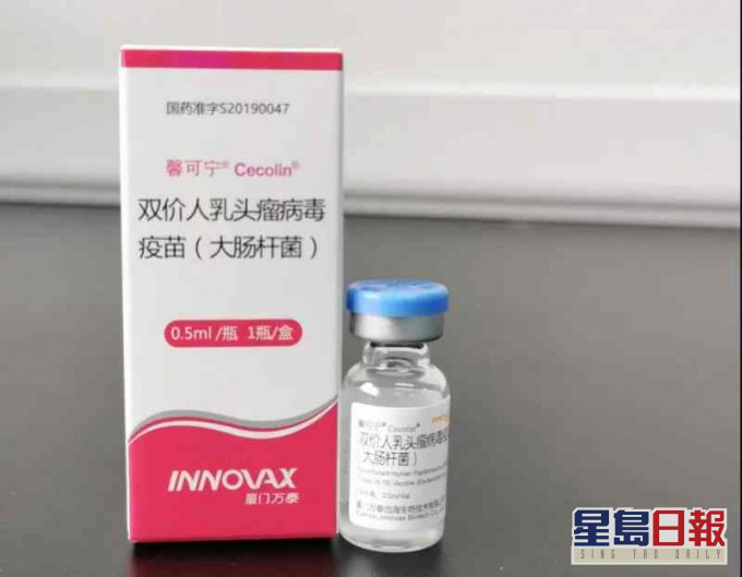 該藥名為馨可寧(Cecolin)。網圖