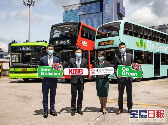 九巴與中銀香港宣布，簽署一筆港幣5億元5年期綠色貸款。九巴圖片
