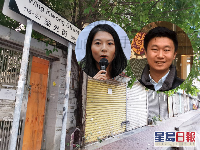 涉案市建局榮光街一帶樓宇。被捕人士包括大律師蕭震然、律師衛珮璇。