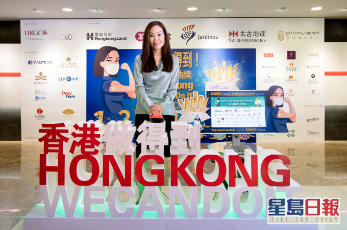 第六輪抽獎今日舉行。總商會圖片