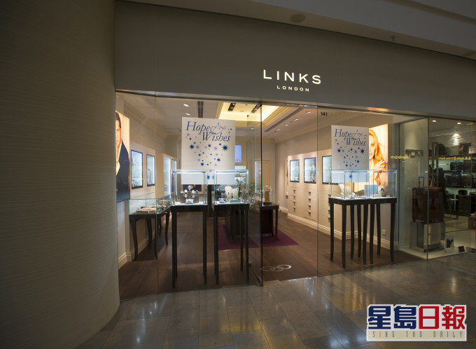 Links of London 于无预警下疑全线停业。资料图片