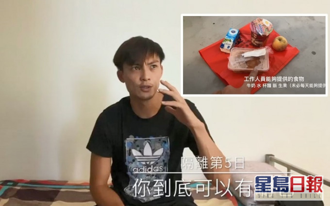 謝高晉介紹在檢疫中心的食物提供。