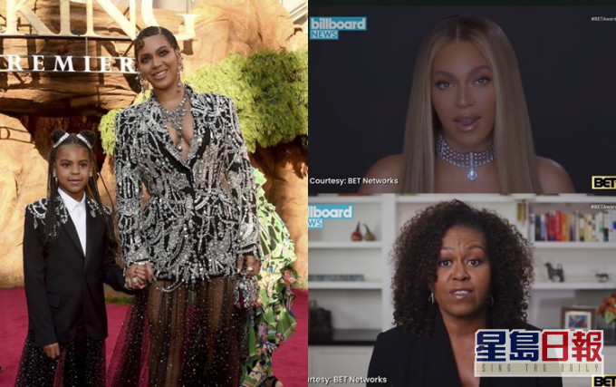 Beyonce和女兒Blue Ivy合唱的《獅子王》歌曲奪BET HER獎。前美國第一夫人米歇爾宣佈Beyonce為人道獎得獎者