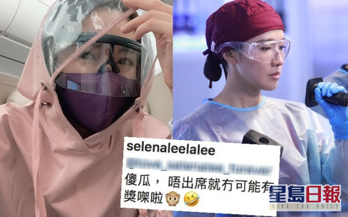 李施嬅疫下搭飞机返加拿大的装束(右)似不她演法医造型?她表明没出席颁奖礼没可能有奖攞。