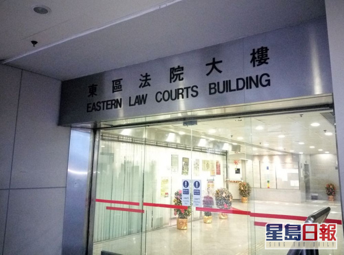 各被告將於下星期二在東區裁判法院應訊。資料圖片