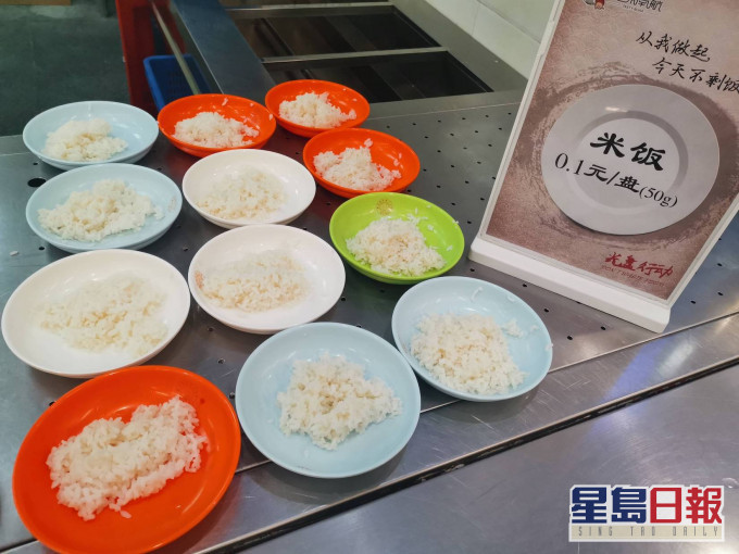 南京航空航天大學食堂近日推出「一毛錢米飯」。網圖