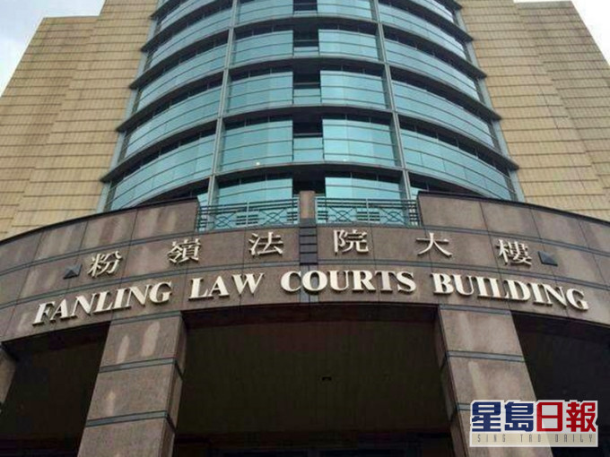 大昌行今日於粉嶺裁判法院被裁定罪名成立,被判處罰款26,200元。資料圖片