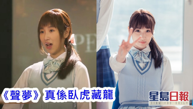 雖然歌劇唔係人人識聽,但都聽到Windy高音真係好勁。
