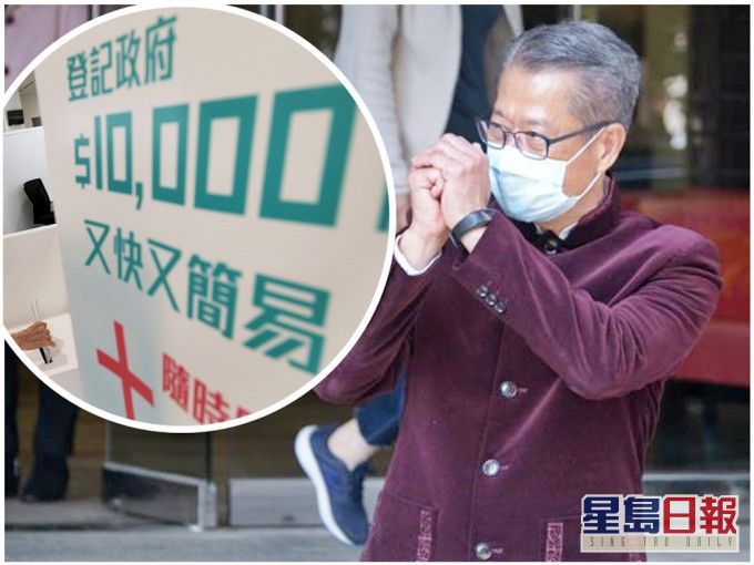 陳茂波指「加糖」再全民派錢有難度。