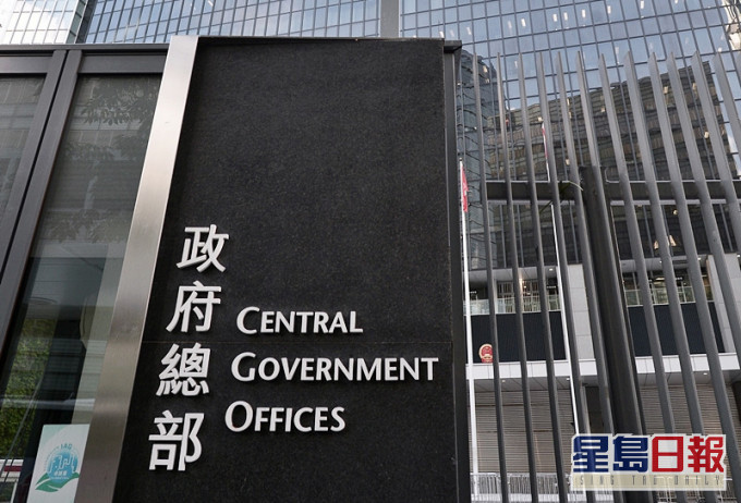 特區政府稱絕不容忍顛覆國家政權罪行,警方全力嚴厲依法打擊。 資料圖片