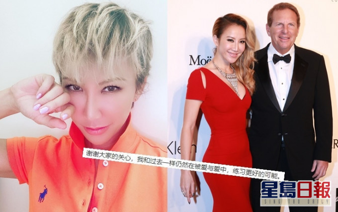李玟突然把留了多年的長髮剪短,又發破碎心靈的留言,難免被以為婚姻出現問題。