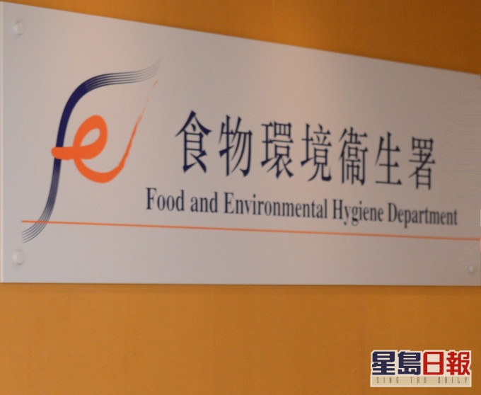 食環署拘捕2人。資料圖片