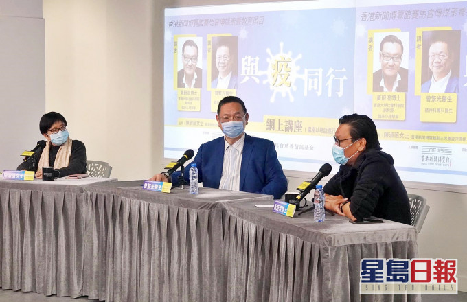 (左起) 陳淑薇、曾繁光及黃蔚澄。
