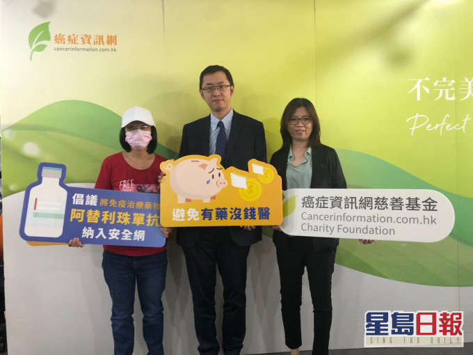 左起,肺癌第四期患者、李兆康醫生(臨床腫瘤科專科)、癌症資訊網慈善基金主席方嘉儀女士。